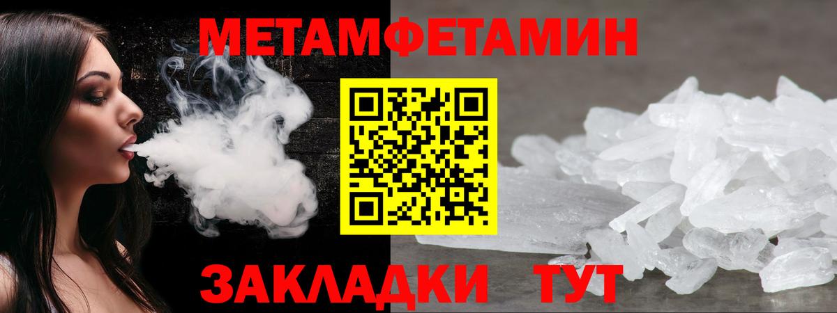 Амфетамин 97%  Amphetamine  Сургут  Вход с VPN 