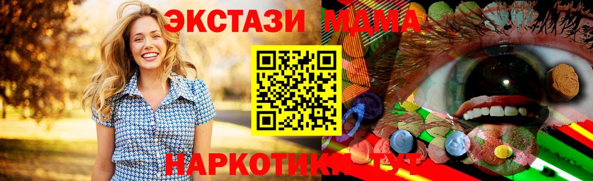 Экстази Дубай Сургут