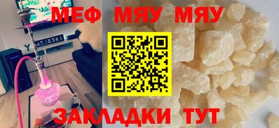 марихуана Новозыбков