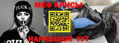 марихуана Новозыбков