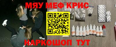 бутират Новокубанск
