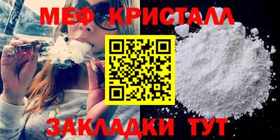 марихуана Новозыбков