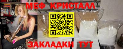 бутират Новокубанск