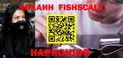 марихуана Новозыбков