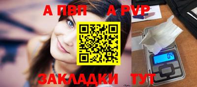 марихуана Новозыбков