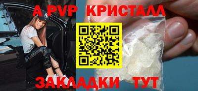 твердый Новодвинск