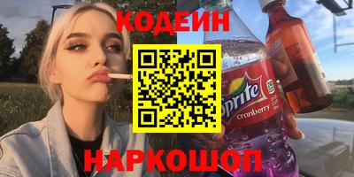 марихуана Новозыбков