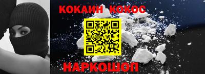 бутират Новокубанск