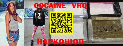 твердый Новодвинск