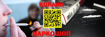 марихуана Новозыбков
