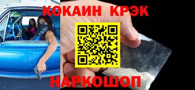 марихуана Новозыбков