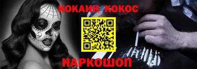 бутират Новокубанск