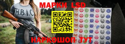 бутират Новокубанск