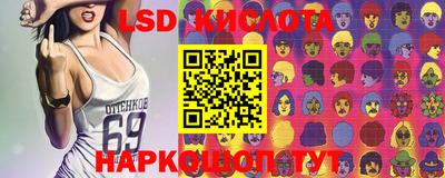 бутират Новокубанск