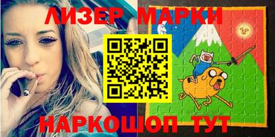 бутират Новокубанск