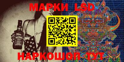 марихуана Новозыбков