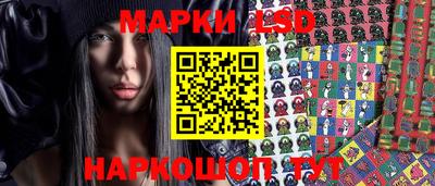 бутират Новокубанск