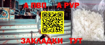 марихуана Новозыбков