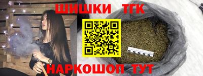 бутират Новокубанск