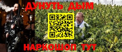 бутират Новокубанск