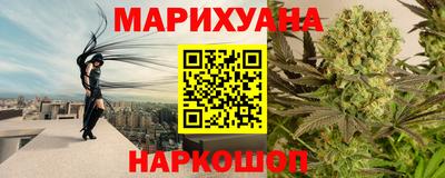 бутират Новокубанск