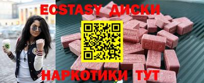 бутират Новокубанск