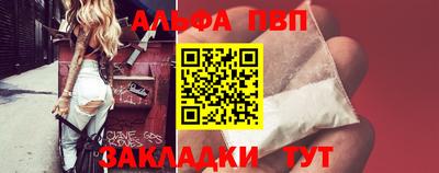 марихуана Новозыбков