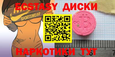 бутират Новокубанск