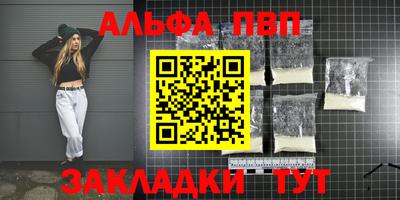 бутират Новокубанск