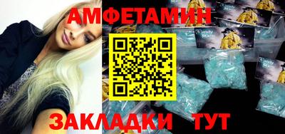 марихуана Новозыбков