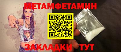 твердый Новодвинск