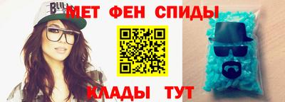 бутират Новокубанск