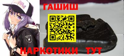 бутират Новокубанск