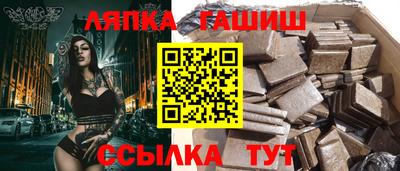 марихуана Новозыбков