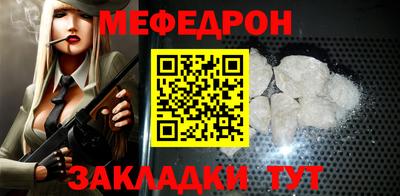 марихуана Новозыбков