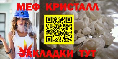 бутират Новокубанск