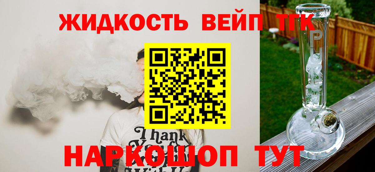 Дистиллят ТГК концентрат Сургут