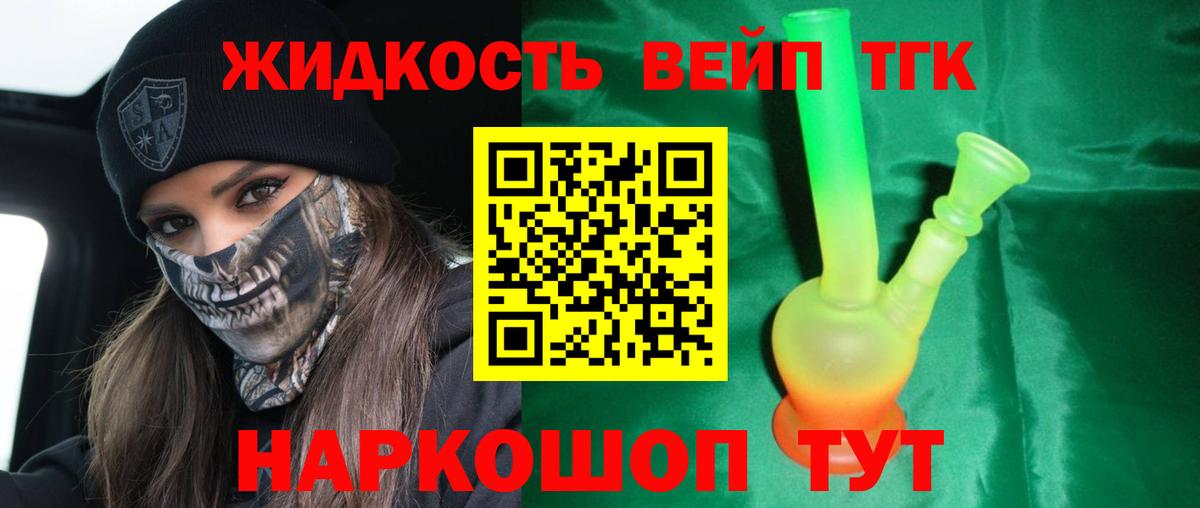   tor  ТГК концентрат  Вход с VPN  Сургут  Дистиллят ТГК Wax 
