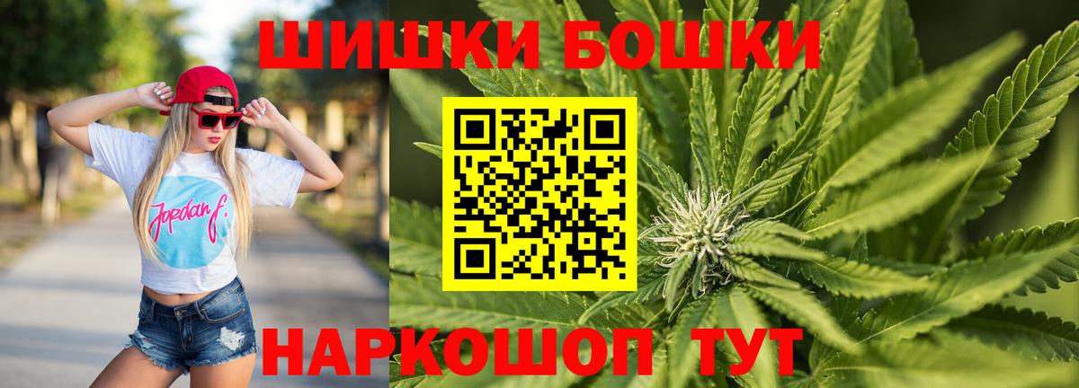Каннабис White Widow  МАРИХУАНА Amnesia  Канабис THC 21%  Вход с VPN  Сургут 
